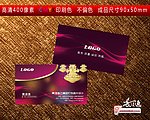 灯饰名片