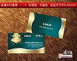 灯饰名片
