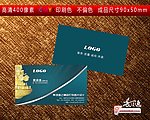 灯饰名片