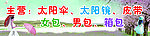 包具宣传