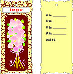 女装吊牌