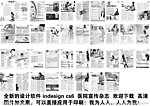 丽人帮版医院杂志