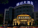 酒店亮化效果图