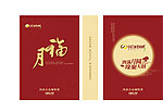 手提袋
