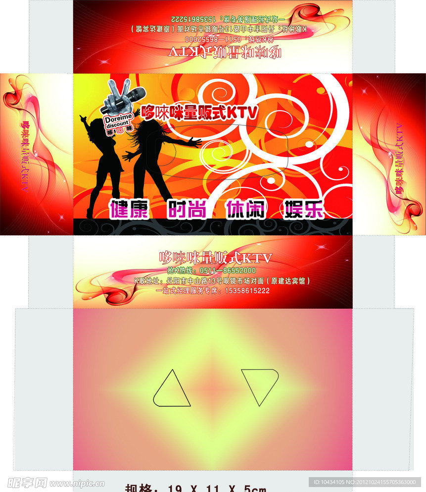 纸巾盒