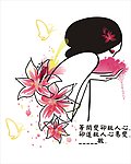 女性剪影
