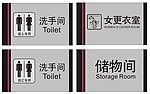 背雕牌
