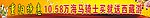 重阳节横幅