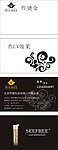 名片