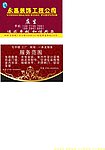 名片