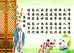 尊师经展板