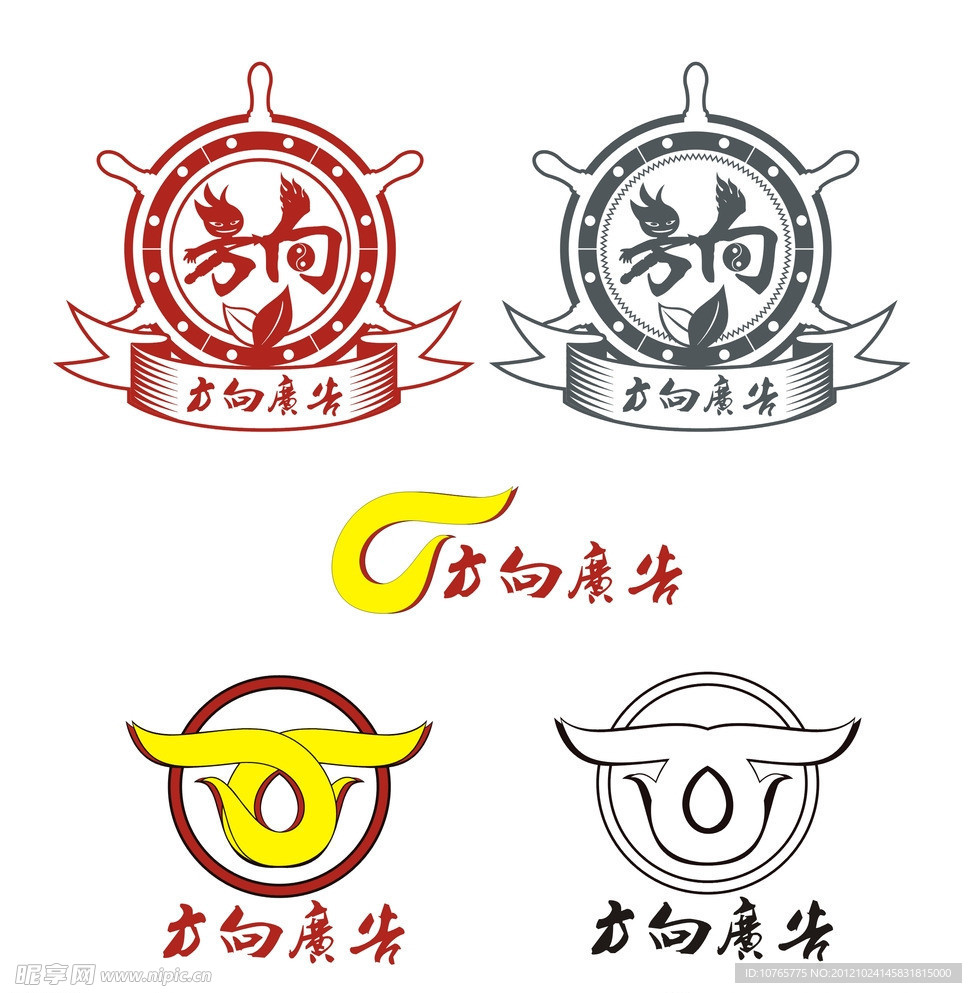企业logo