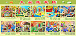 九品莲花图