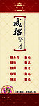 展架