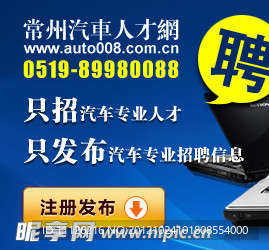 汽车类