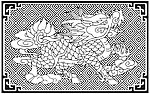古代麒麟