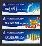 商业广告