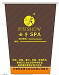 纸杯