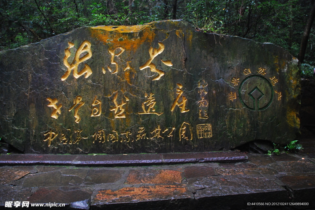 张家界风景(非高清)