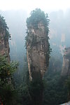 张家界风景(非高清)