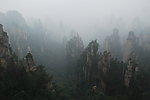 张家界