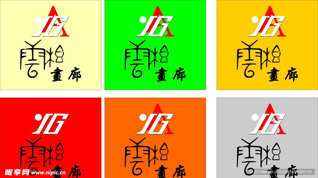 雲烩画廊logo