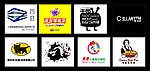 公司标志 企业logo 企业标志 企业logo大全