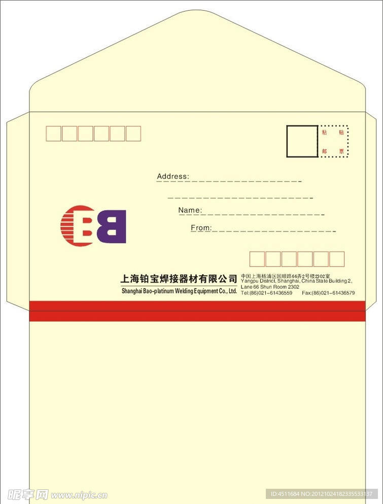 信封模板 广告设计 矢量 CDR