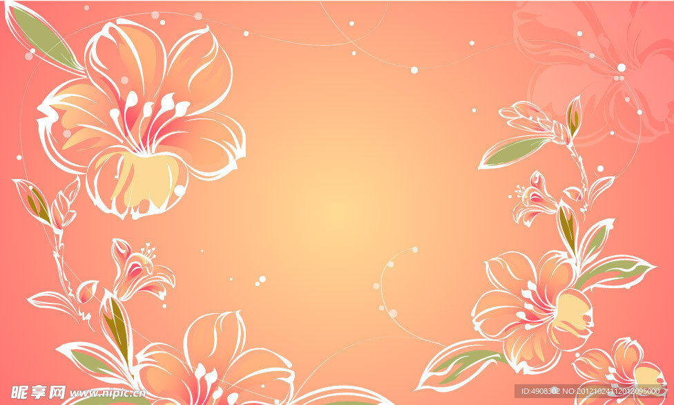 花纹花边