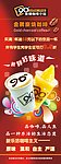 炭烧咖啡小站 X架