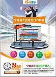 网站建设单页