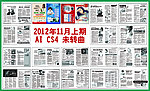 医疗杂志