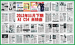 医疗杂志