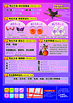 万圣节 节日DM 商场DM