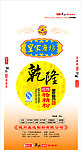 面粉包装