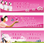 医院展板
