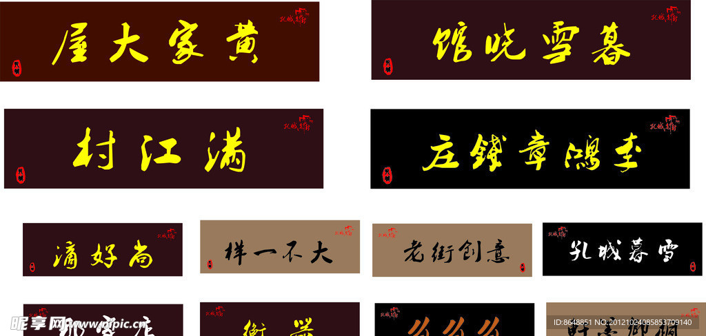 孔城老街