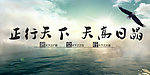 企业标语