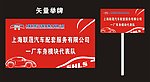 汽车海报