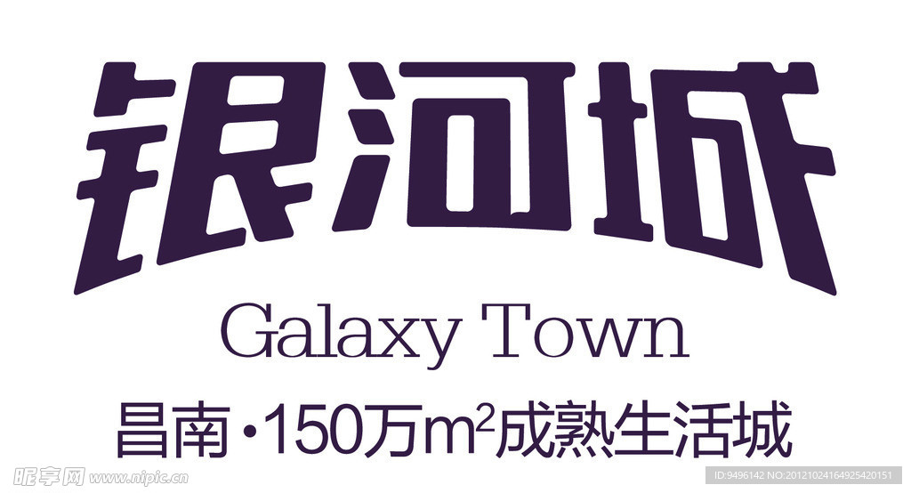 银河城 LOGO