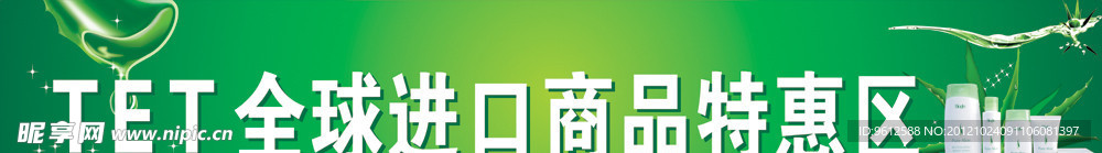 芦荟