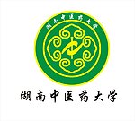 湖南中医药大学