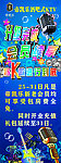帝凯乐KTV