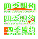 太阳能标志