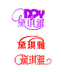 家具标志