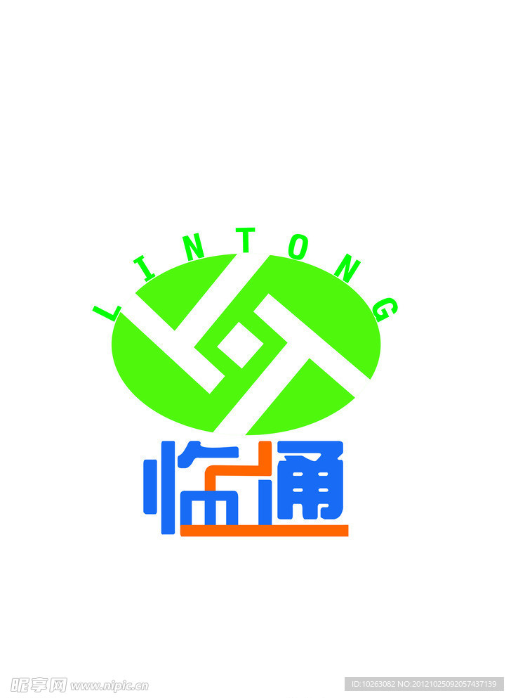 物流标志
