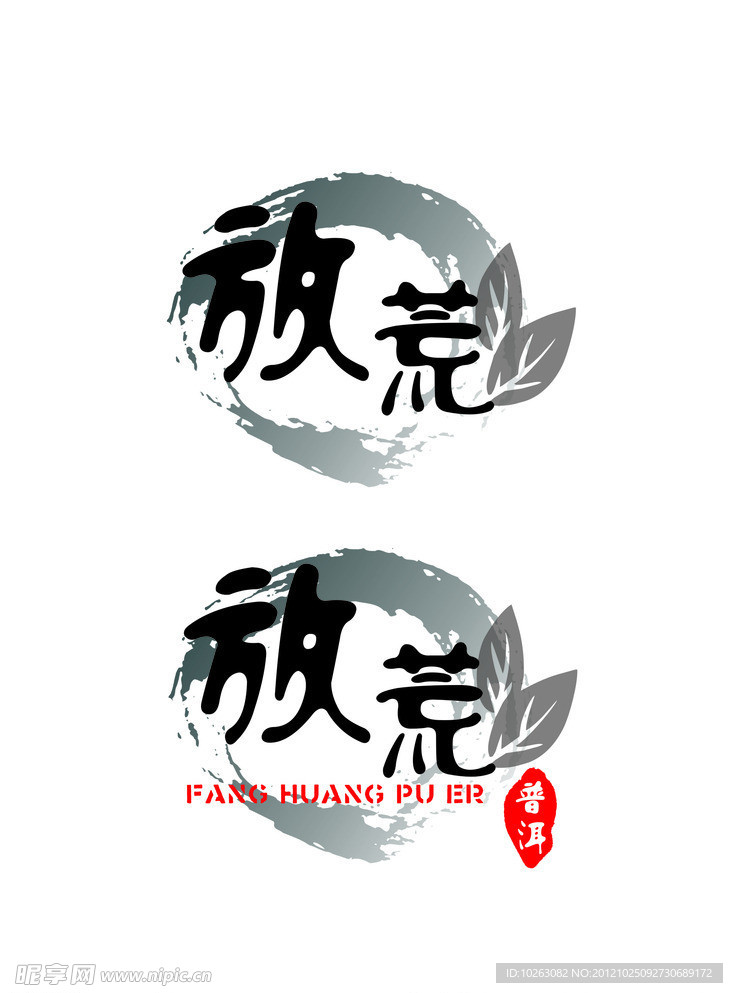 茶叶LOGO