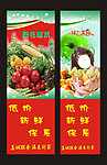 绿色果园宣传画面