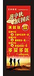 品牌服饰宣传画面