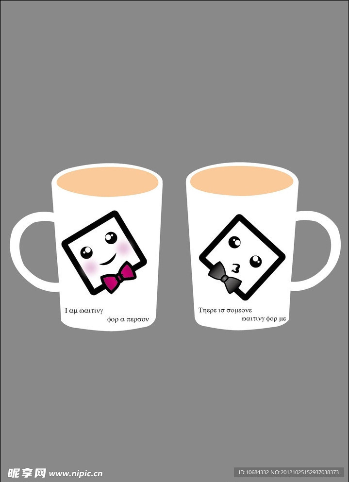 情侣杯